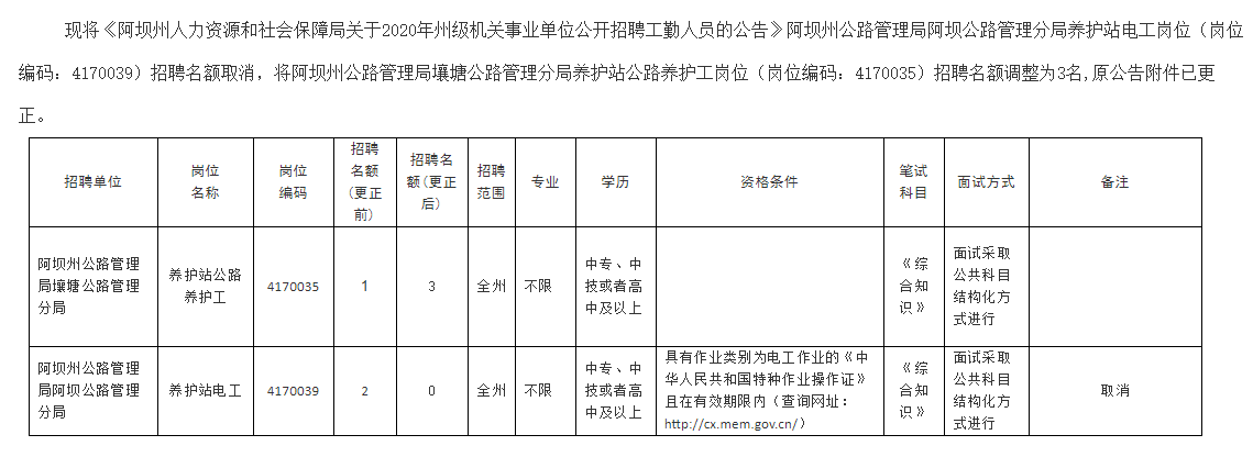 2024年12月2日 第15页