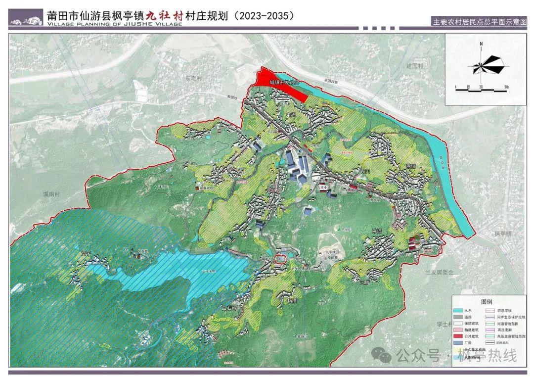 察布村迈向繁荣和谐未来的最新发展规划