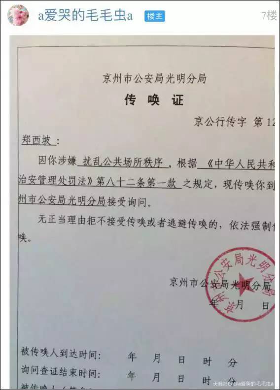 祁家坡村委会人事任命完成，村级治理迈向新台阶