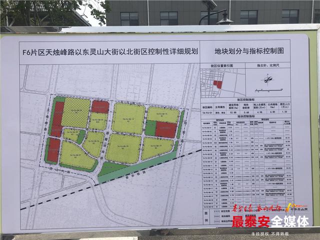 北村最新发展规划，塑造未来城市典范之路