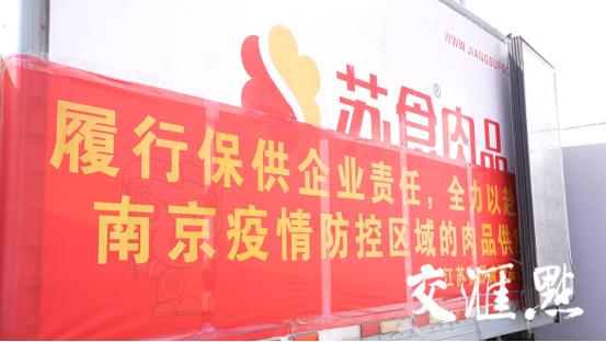 鼓楼区公路运输管理事业单位领导变革与发展概览