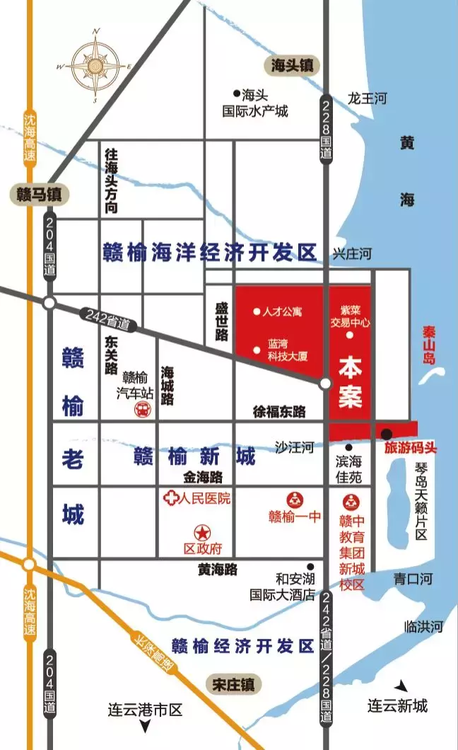 江苏省赣榆经济开发区最新发展规划解析