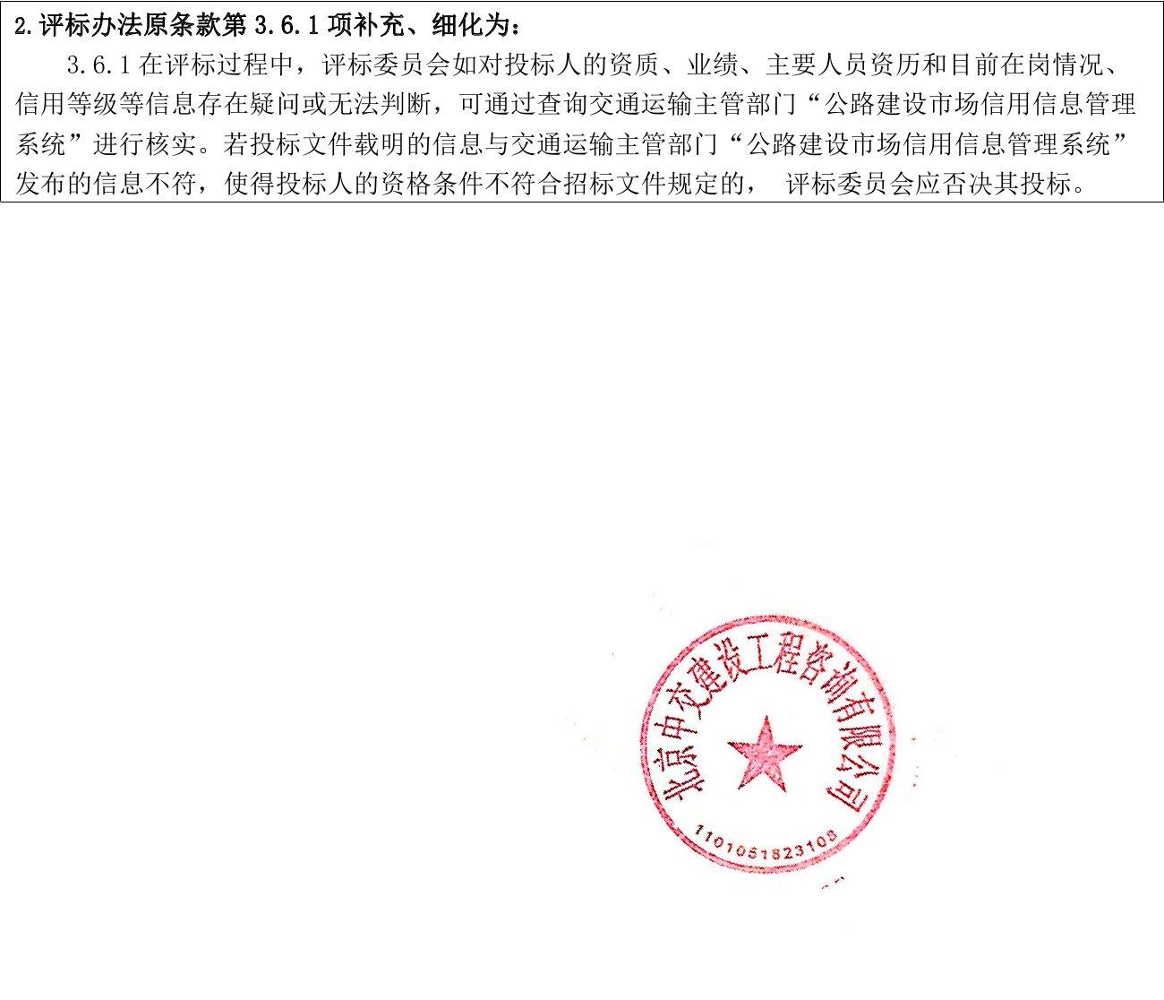 新县级公路维护监理事业单位人事任命揭晓，影响与展望