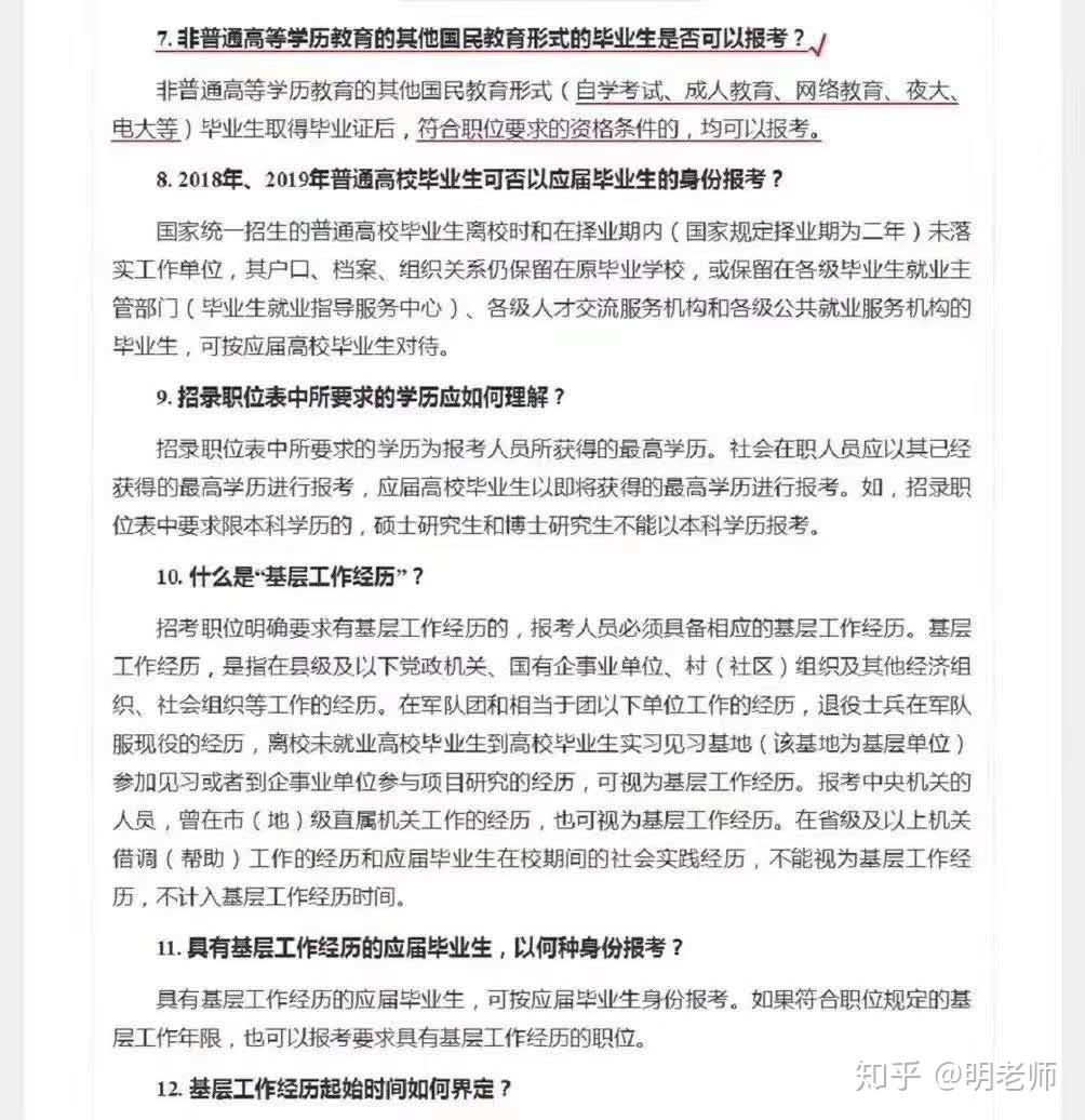 龙泉驿区成人教育事业单位招聘启事全景