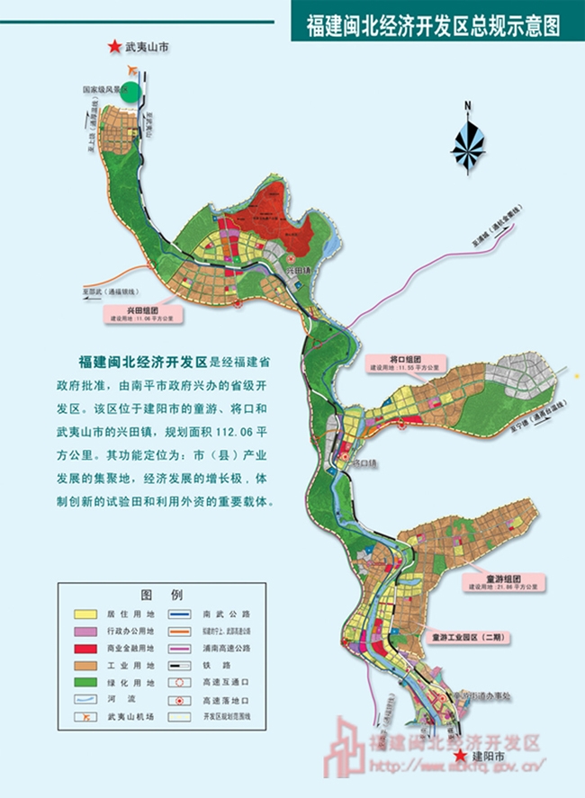 南靖县发展和改革局发展规划展望，未来蓝图揭秘