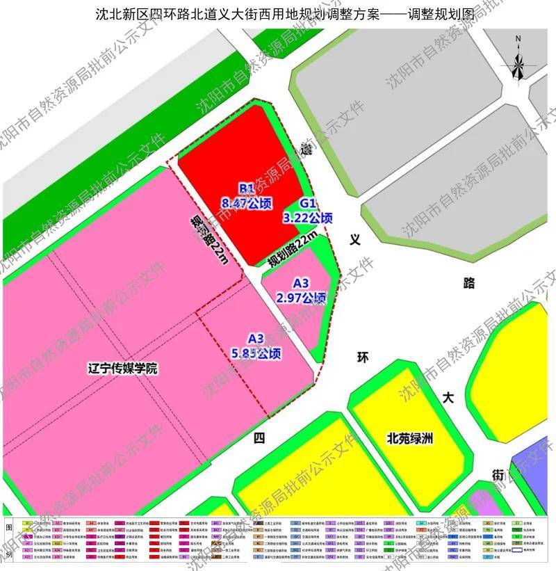 龙沙区发展和改革局最新项目概览与动态