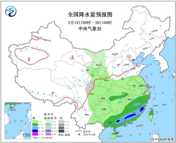 月晴镇天气预报更新通知