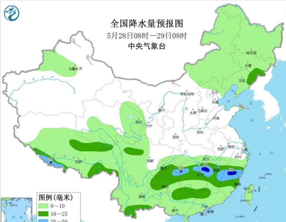 2024年12月6日 第9页