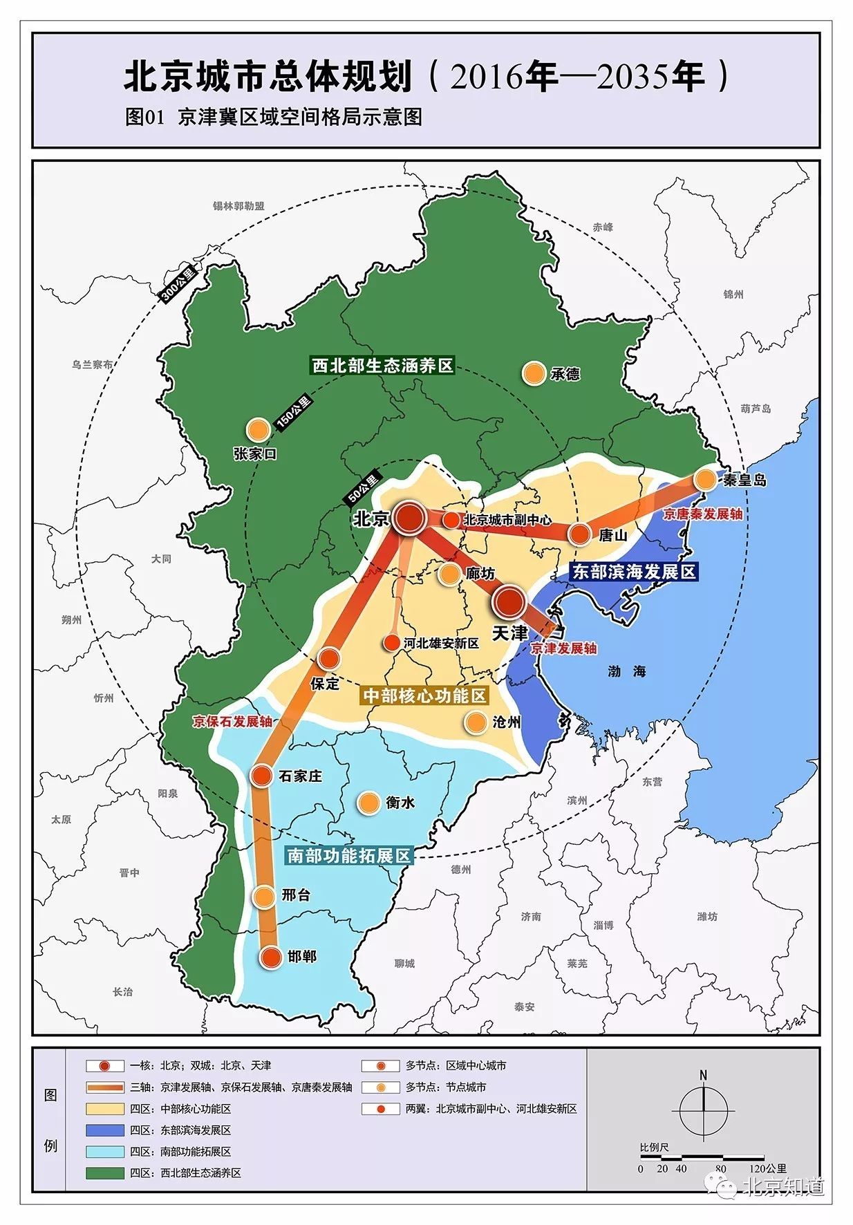 南长区公安局现代化警务体系发展规划，保障区域安全稳定新篇章