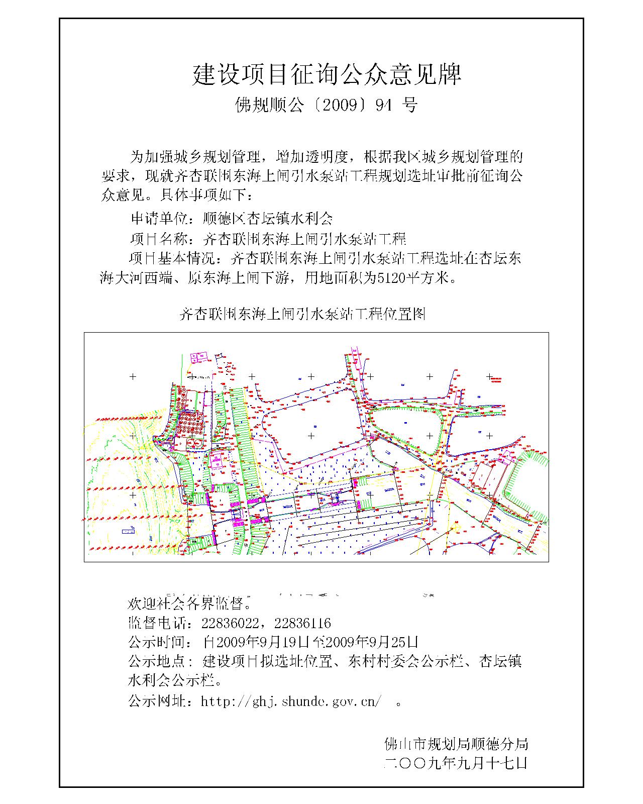 2024年12月6日 第3页