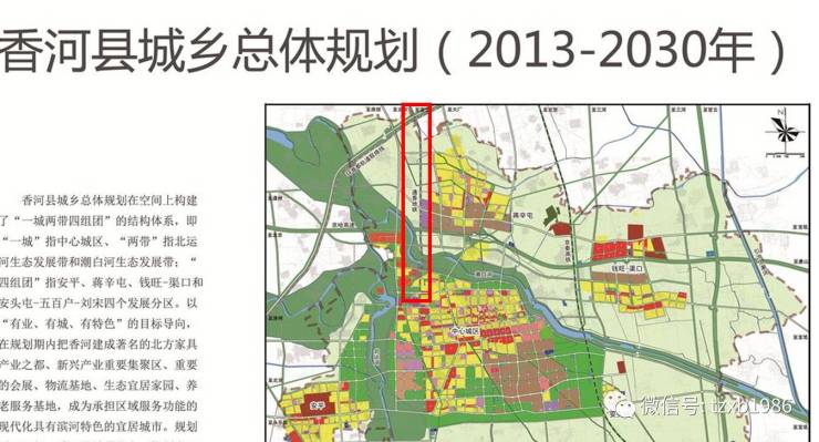 香河县县级公路维护监理事业单位发展规划探讨与展望