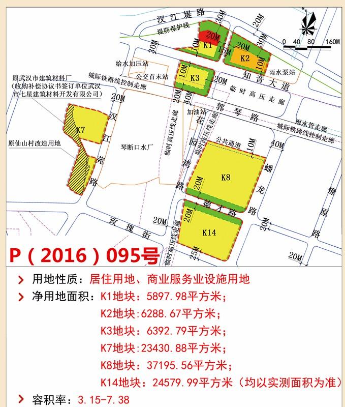 江陵路社区未来发展规划展望