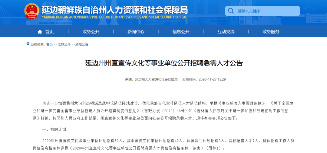 闸北区级托养福利事业单位人事任命重塑福利事业新篇章