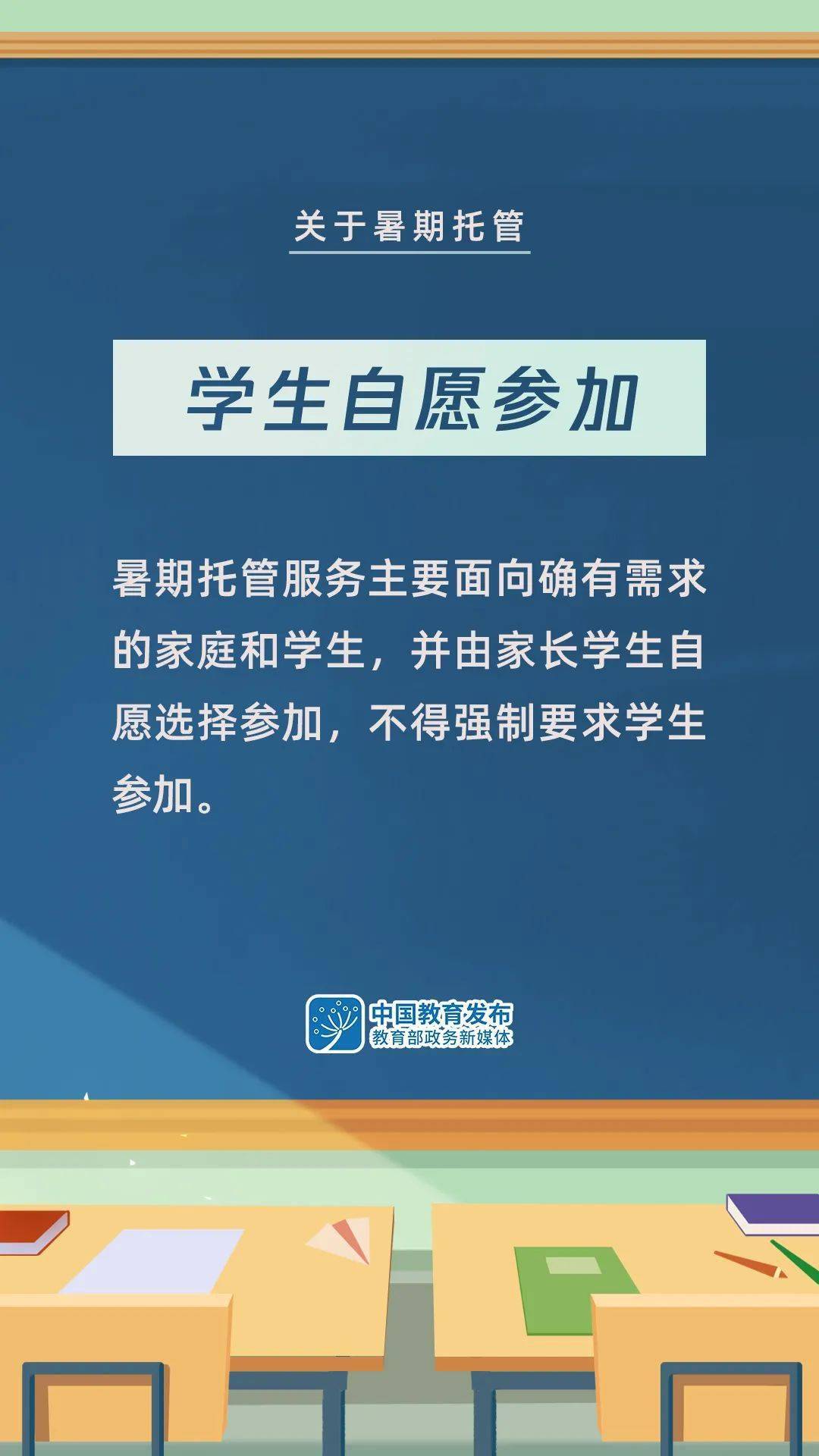 吾雄村最新招聘信息全面解析