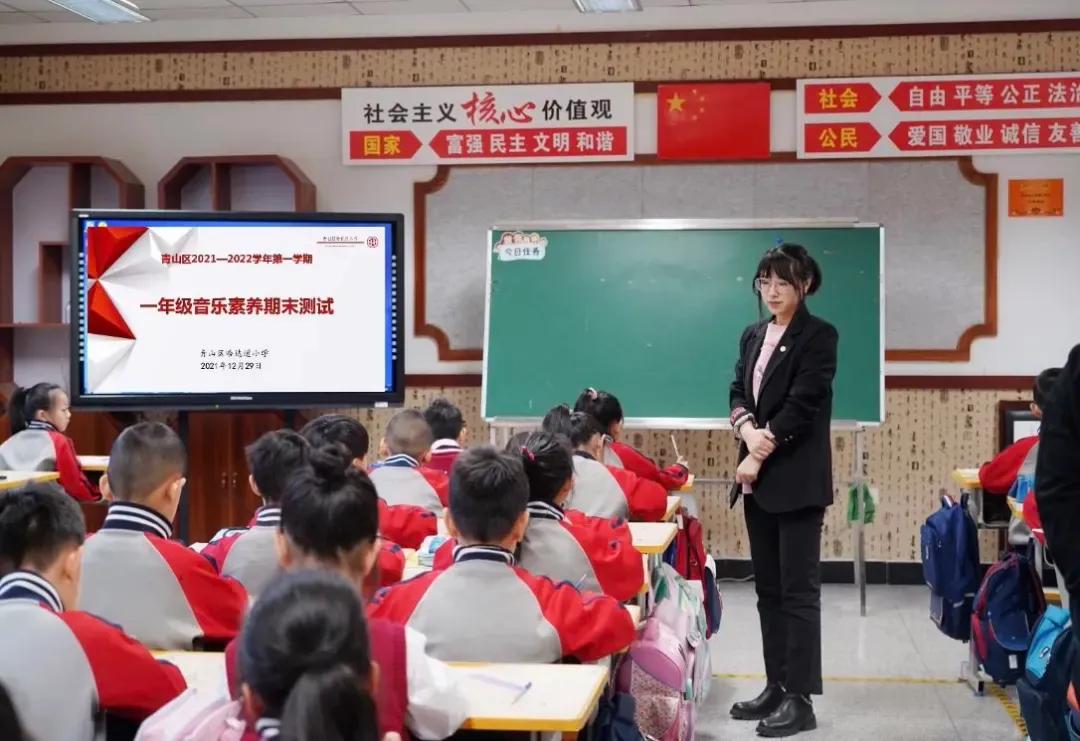 青山区小学迈向未来教育蓝图的发展规划