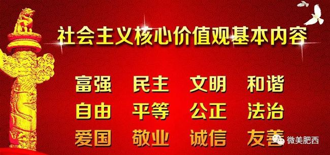 肥西县人力资源和社会保障局最新招聘信息汇总