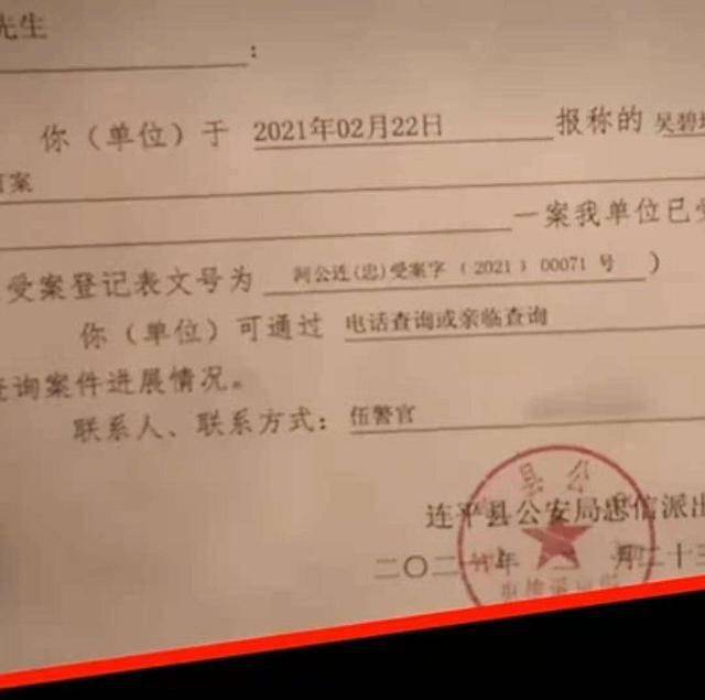 门热达村人事任命最新动态与影响分析