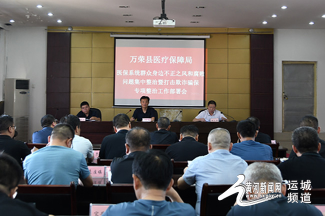 万荣县民政局最新动态，推动社会民生事业迈向新高度