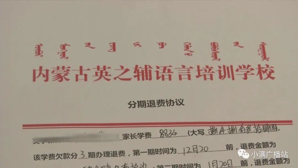 商城县市场监督管理局最新人事任命，推动市场监管事业迈上新台阶