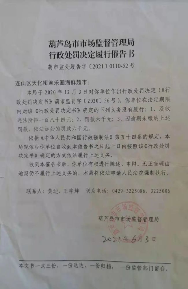 平原县市场监督管理局人事任命调整，洞悉新任领导带来的深远影响力