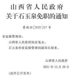 卓堡村委会人事任命揭晓，新一轮力量推动乡村发展崛起