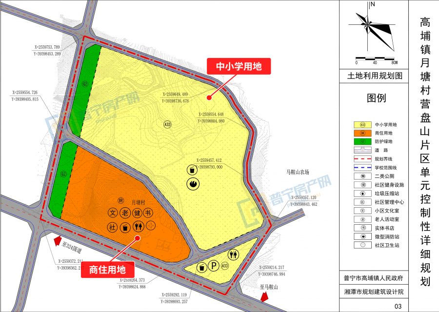 塘坪村迈向繁荣与和谐共生的未来发展规划