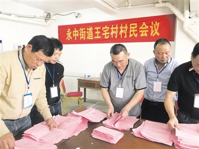 中永村村委会最新动态报道