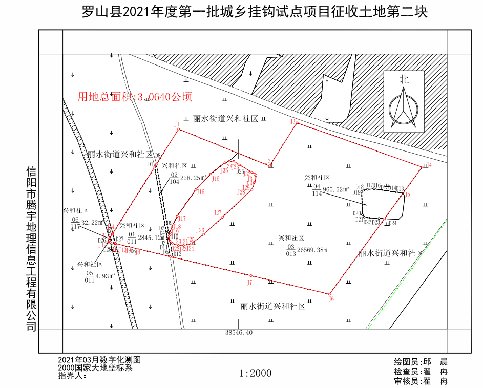 罗山村发展规划揭秘，走向繁荣与和谐共生新篇章