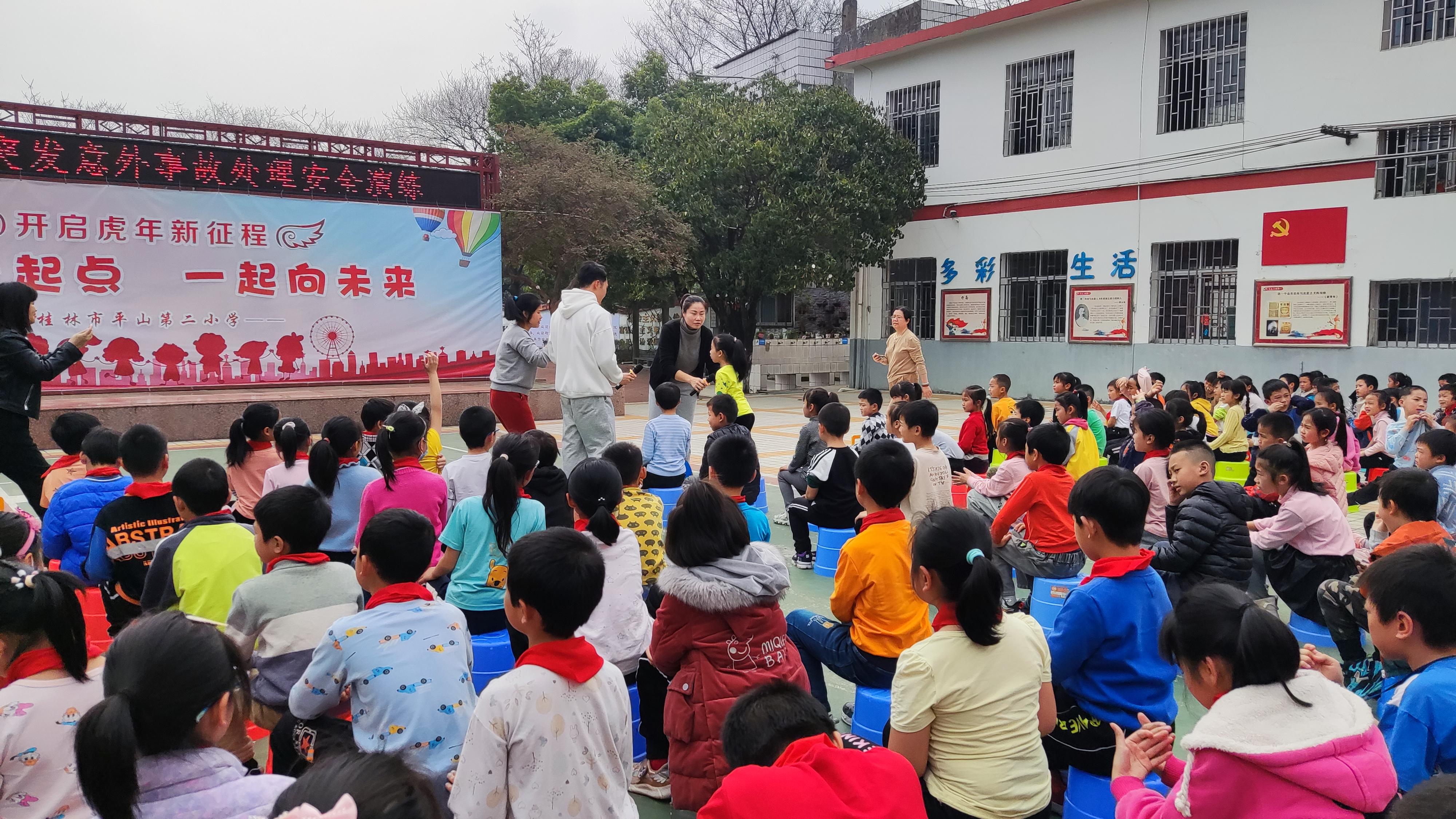 平山县小学最新动态报道