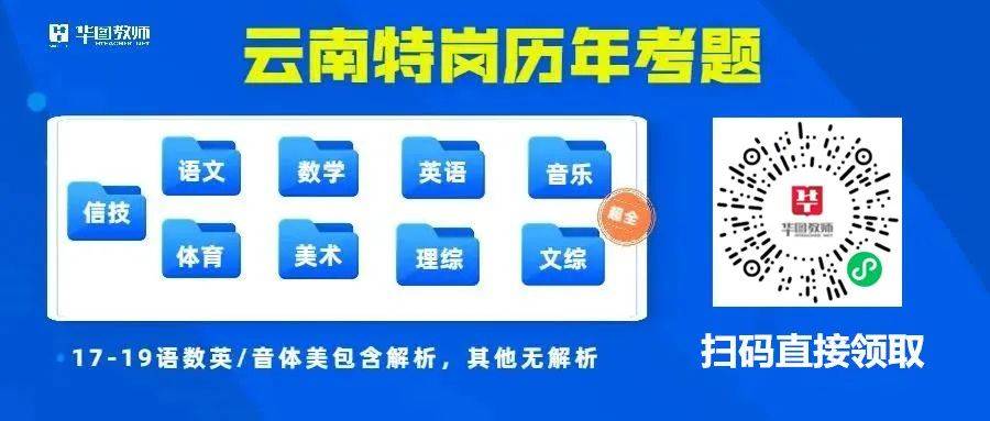 富民县初中最新招聘信息及相关内容深度探讨