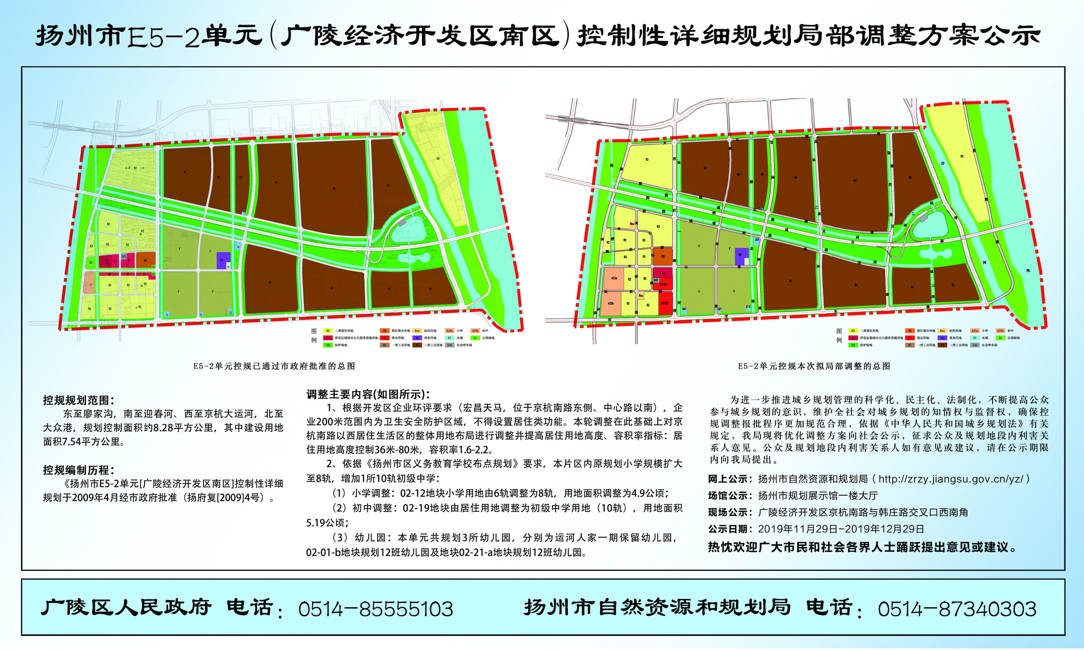 广陵区体育局未来发展规划，塑造区域体育崭新蓝图