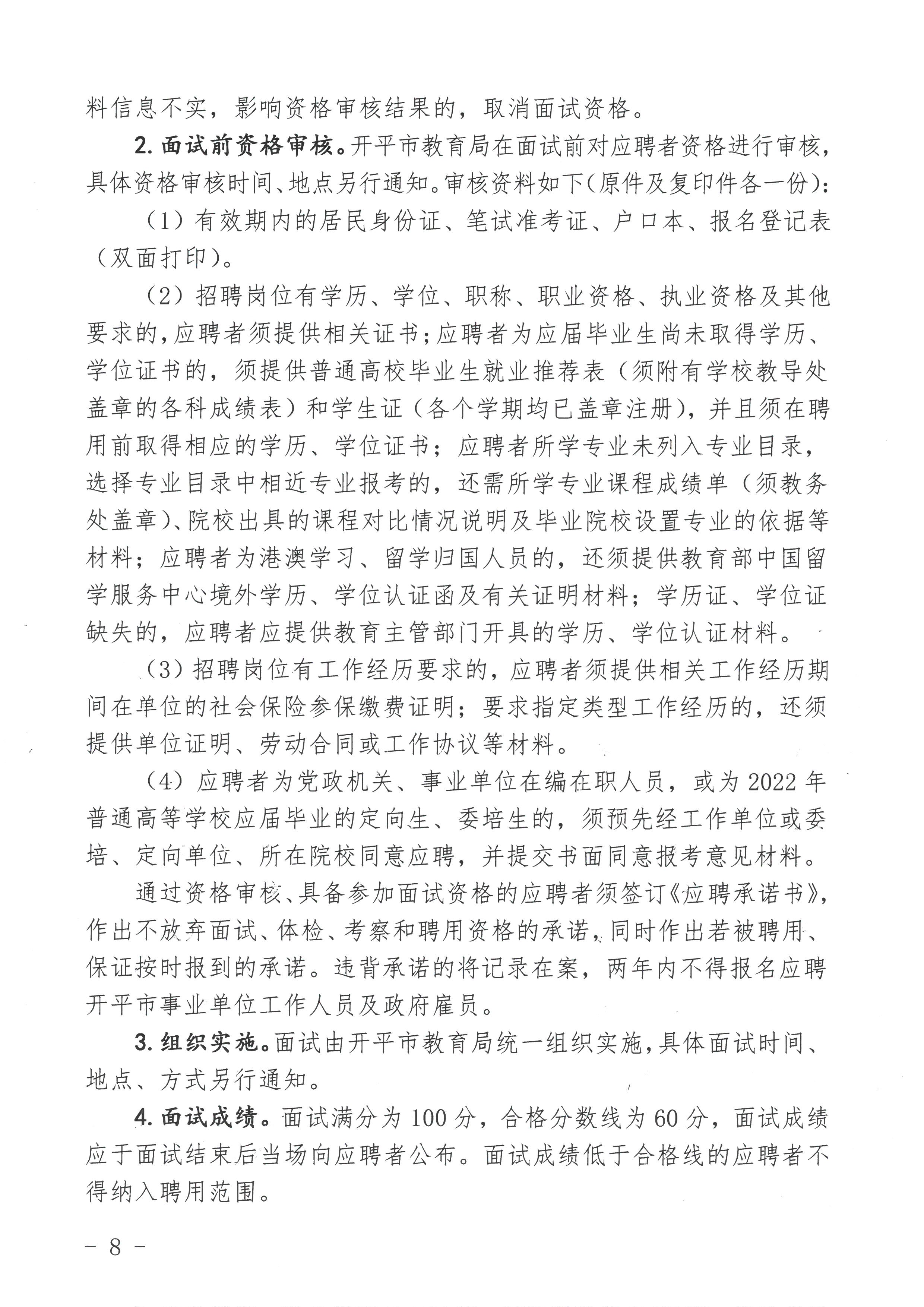 南丹县成人教育事业单位重塑教育生态，推动县域成人继续教育高质量发展项目启动