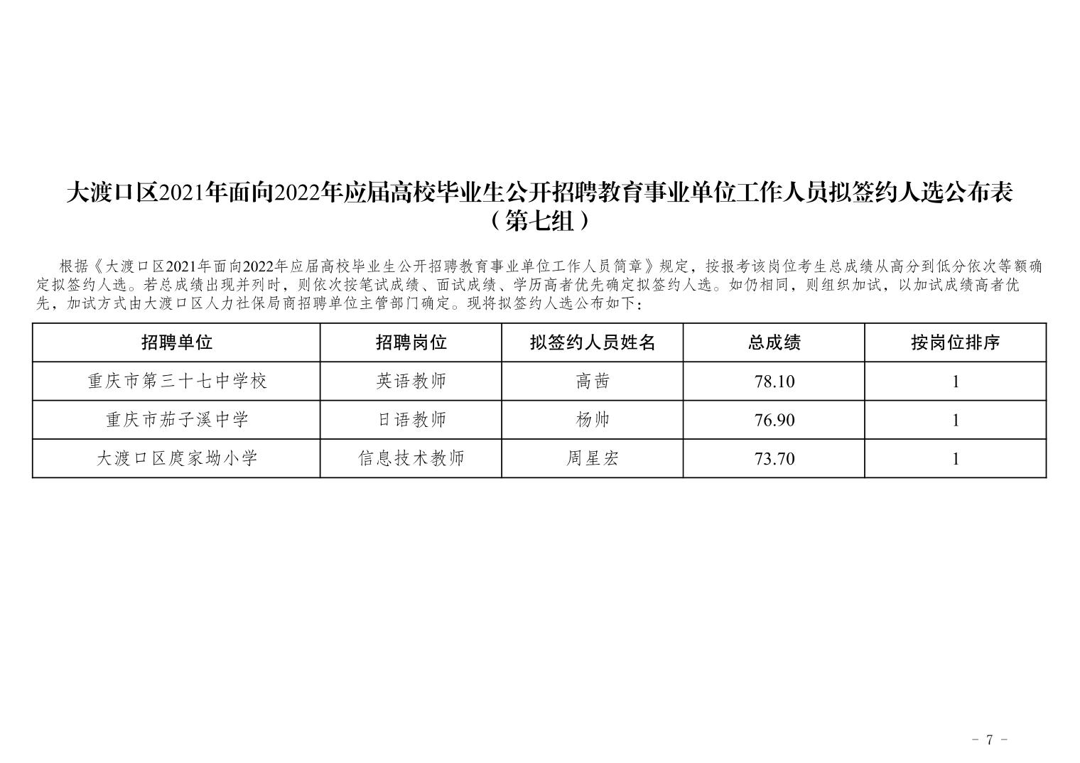 叙永县成人教育事业单位重塑教育生态，启动最新项目拓展教育版图