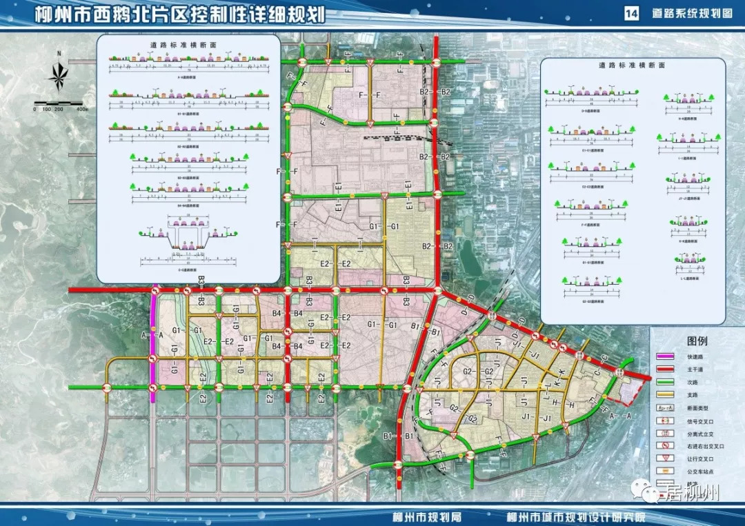 卫东区科学技术和工业信息化局发展规划展望