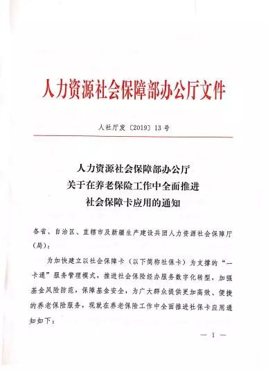 葑门街道人事任命揭晓，开启社区发展新篇章