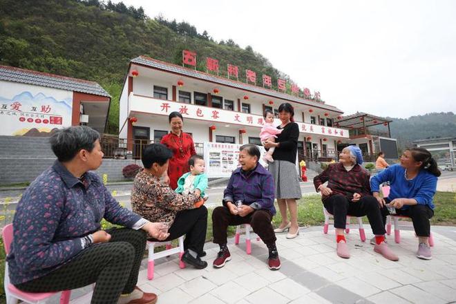 金场沟村民委员会重塑乡村，推进可持续发展新项目启动