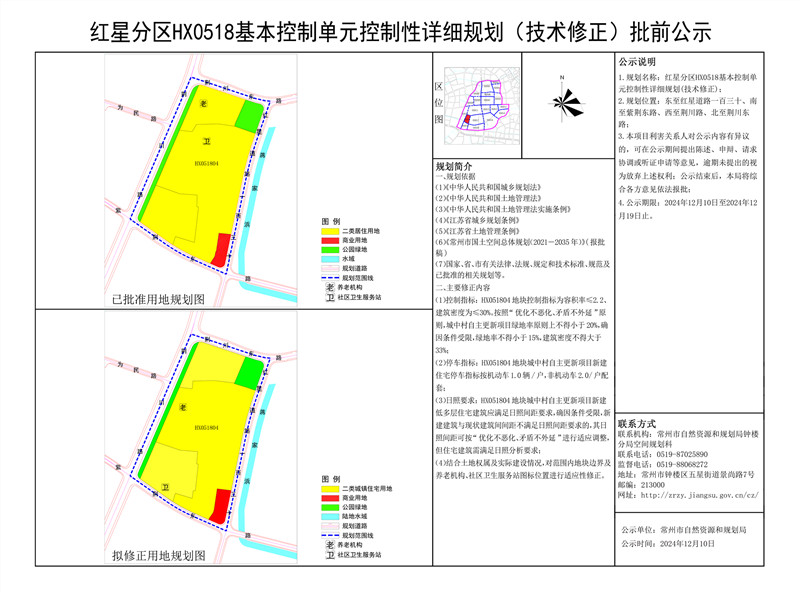 正红镇未来繁荣蓝图，最新发展规划揭秘