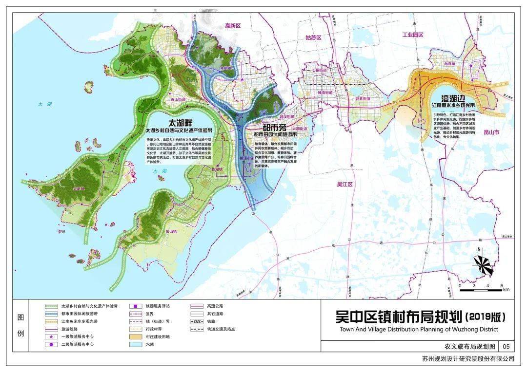 吴坝村最新发展规划