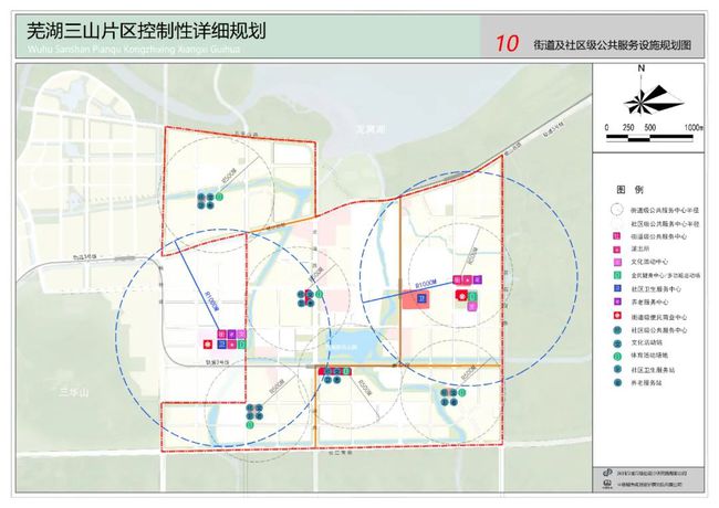 三山村委会未来乡村蓝图发展规划揭秘