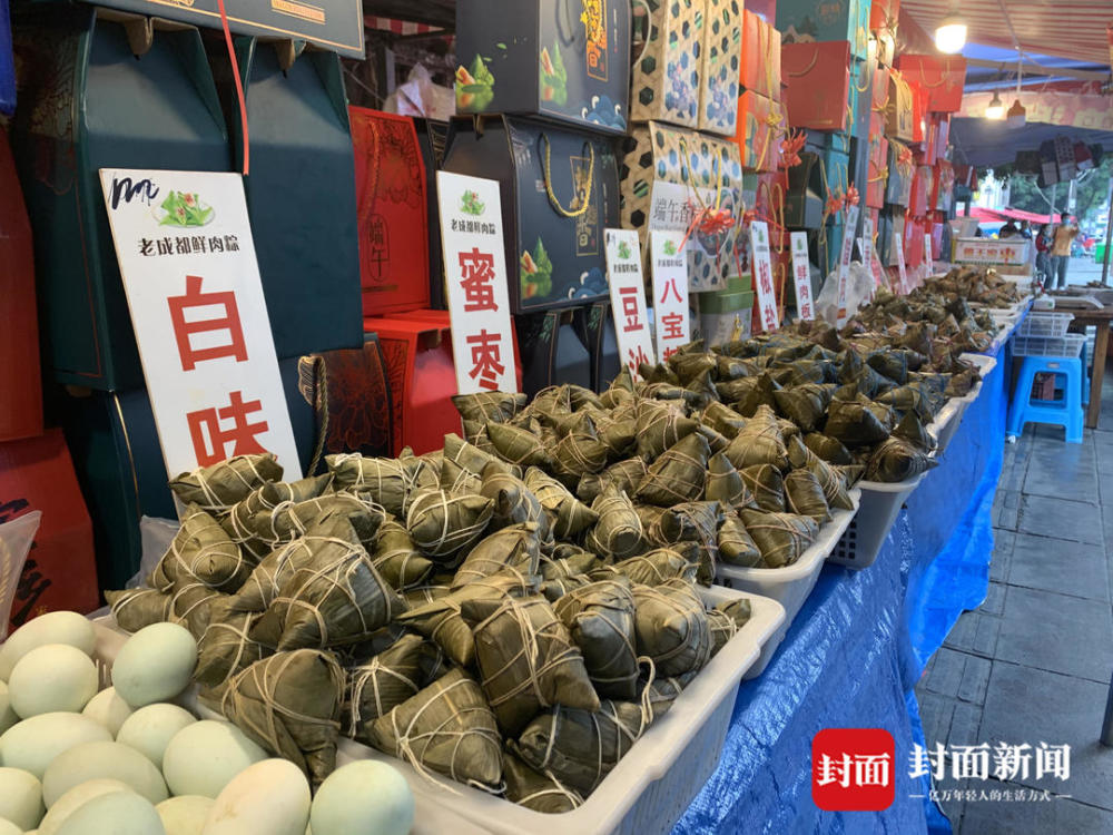 椒金山街道天气预报更新通知