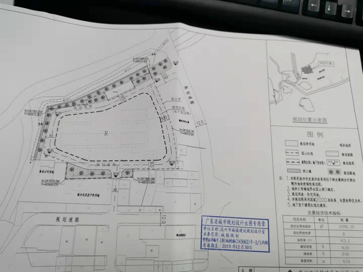 桃江县发展和改革局最新发展规划概览