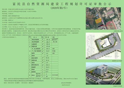 解决方案 第9页