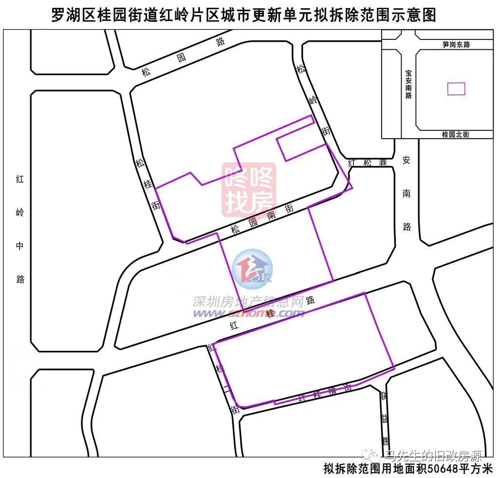 红岗街道最新发展规划，塑造未来城市崭新面貌