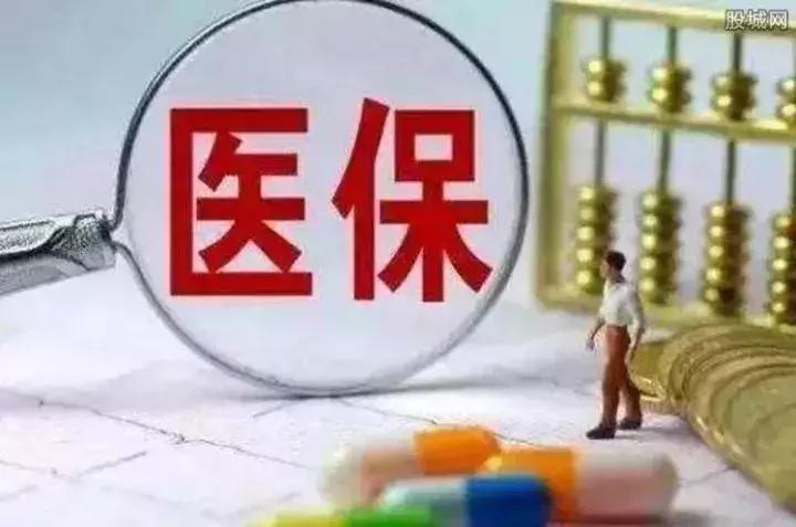 西昌市医疗保障局最新项目概览