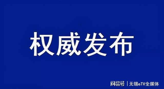 元坝区科学技术和工业信息化局最新动态报道