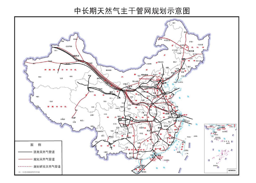 加查县发展和改革局最新发展规划研究报告揭晓