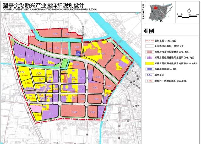 贡祖居委会发展规划，塑造宜居社区，推动可持续发展进程