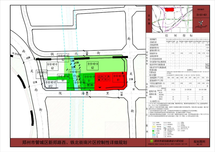 车站社区居委会最新发展规划概览