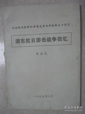 王录山村民委员会人事任命完成，村级治理迈向新台阶