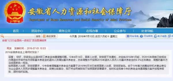 梅江区财政局最新招聘启事概览